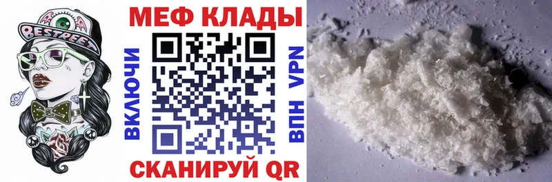 Купить наркотик Сибай COCAIN  Каннабис  АМФ  Гашиш  Меф мяу мяу  А ПВП 