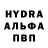 МЕТАДОН methadone LukeCuk