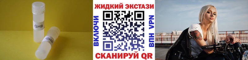 БУТИРАТ 99%  Сибай 