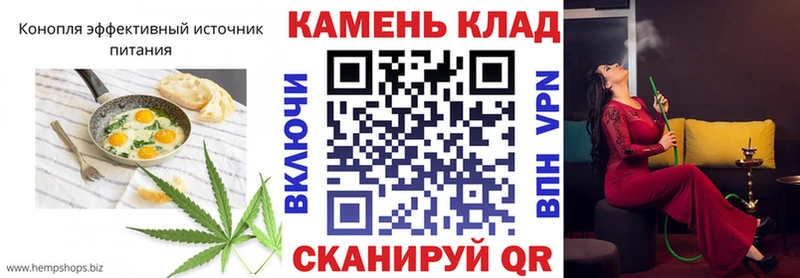 где купить наркоту  Сибай  Cannafood марихуана 