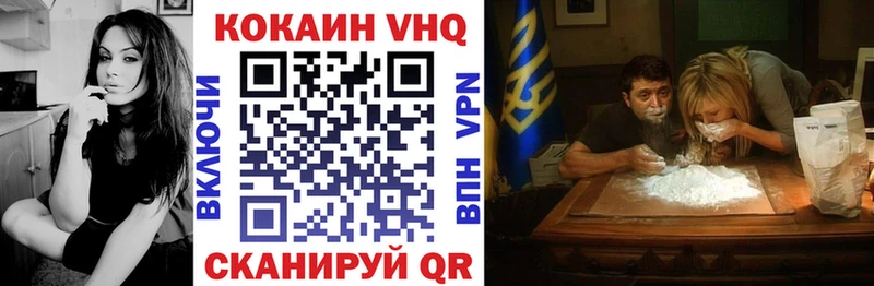 Кокаин Колумбийский  цена наркотик  Сибай 