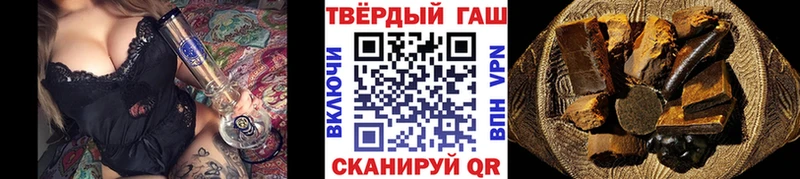 Гашиш ice o lator  сайты даркнета официальный сайт  Сибай 