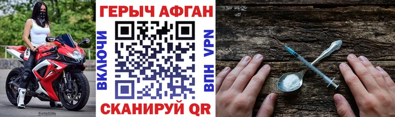 ГЕРОИН гречка  Сибай 