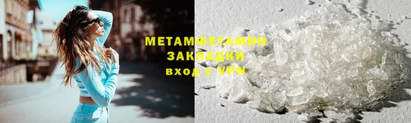 тгк Осташков
