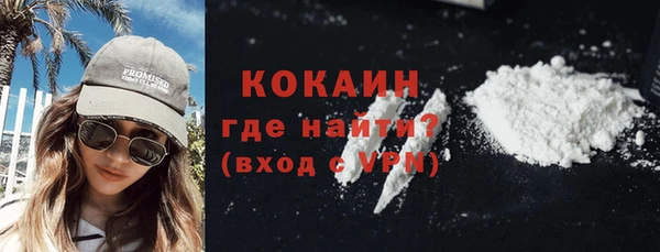 тгк Осташков