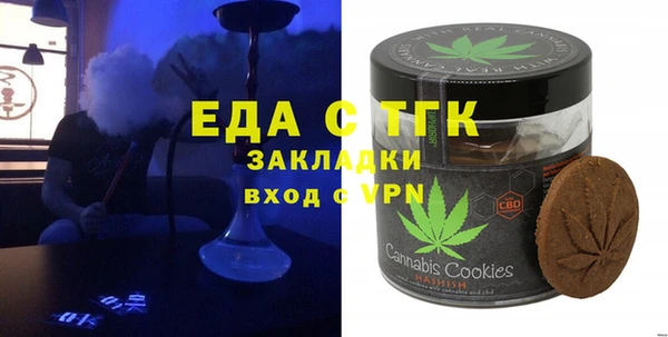таблы Пересвет