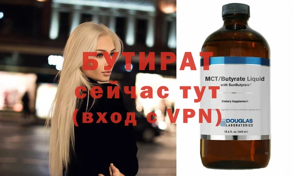 мефедрон мука Осинники