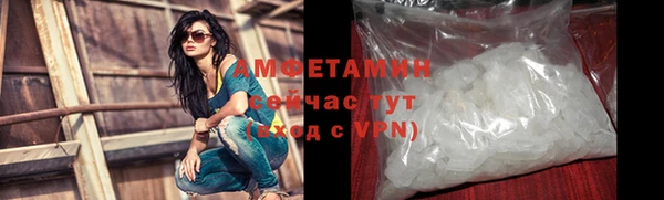 мефедрон мука Осинники