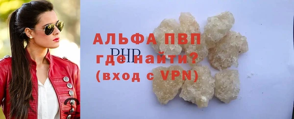 мефедрон мука Осинники