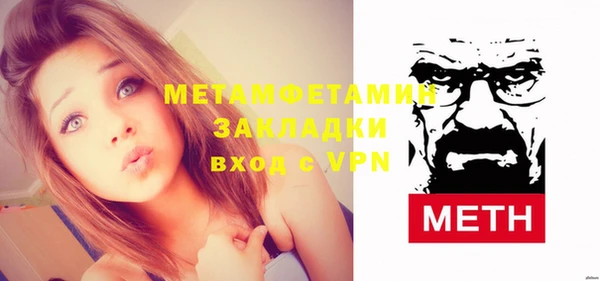 сатива Пестово