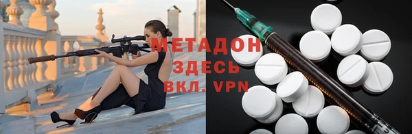 мефедрон мука Осинники