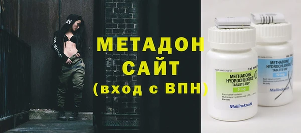 мефедрон мука Осинники