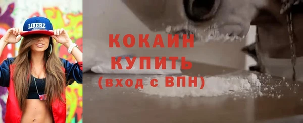 мефедрон мука Осинники