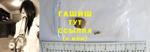 тгк Осташков