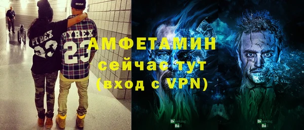 тгк Осташков