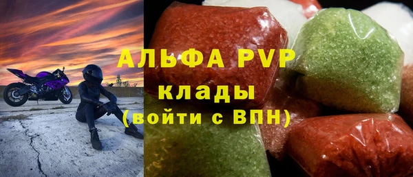 сатива Пестово