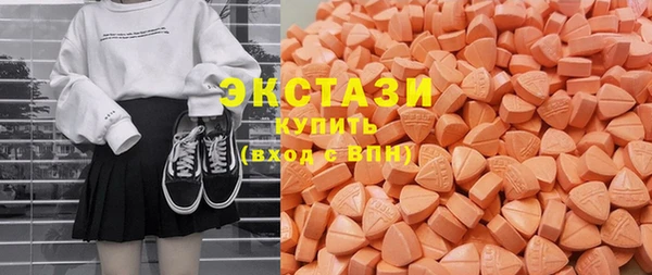 мефедрон мука Осинники
