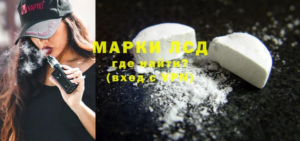 мефедрон мука Осинники