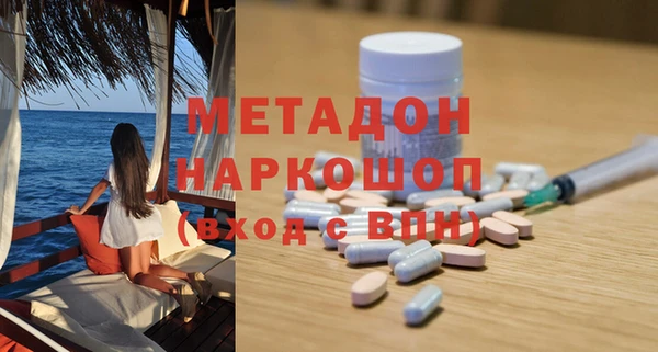 тгк Осташков