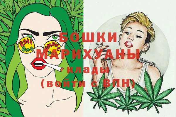 мефедрон мука Осинники