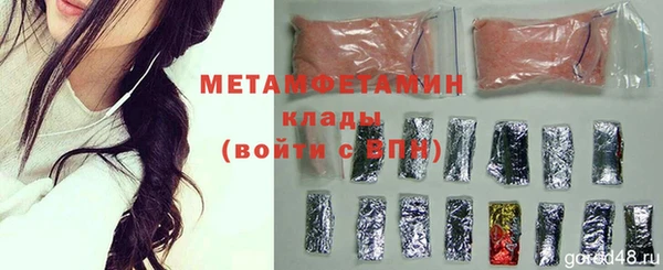 тгк Осташков