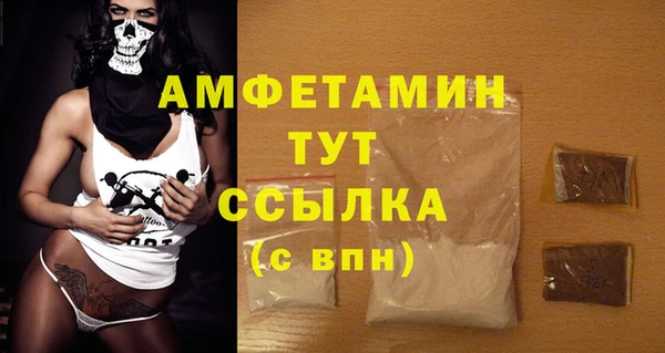 мефедрон мука Осинники