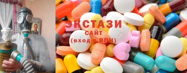 тгк Осташков