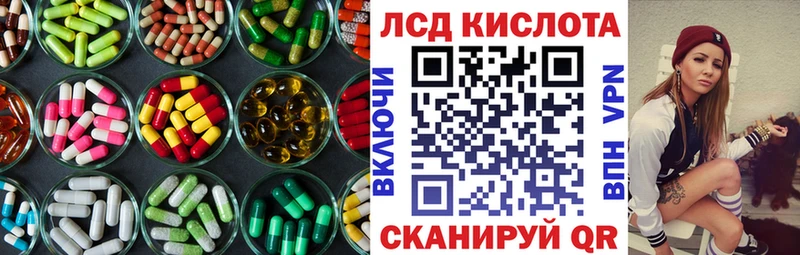 купить наркотики цена  Сибай  Лсд 25 экстази ecstasy 