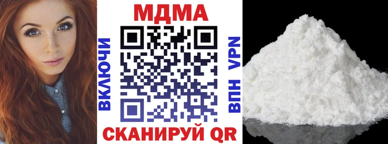 MDMA молли  цена наркотик  Сибай 