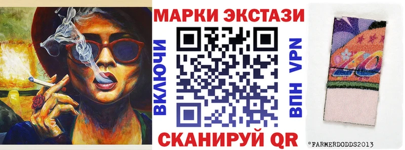 цена   Сибай  Марки 25I-NBOMe 1500мкг 