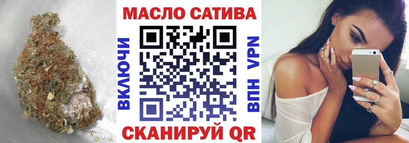 Дистиллят ТГК вейп с тгк  купить  сайты  Сибай 